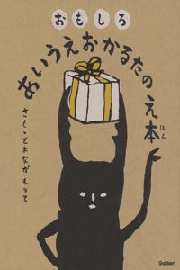 Funny Carta Picture Book