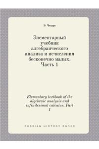 Elementary Textbook of the Algebraic Analysis and Infinitesimal Calculus. Part 1
