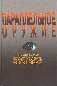 Catalogue illustre