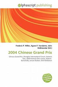 2004 Chinese Grand Prix