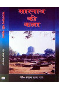 Sarnath Ki Kala