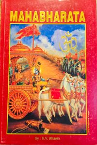 MAHABHARATA