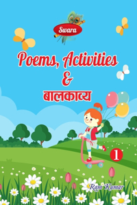 Swara Poems. Activities and बाल काव्य
