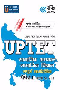 UPTET Paper II, Social Studies/Social Science Guide