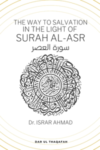 way to Salvation in the light of Surah Al Asr