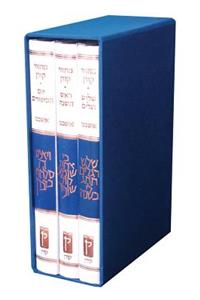 Koren Classic Mahzor Set, Ashkenaz, 3 Volumes