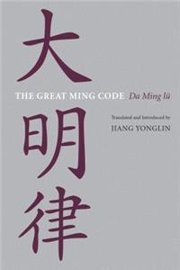 Great Ming Code / Da Ming Lu