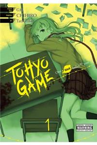 Tohyo Game, Vol. 1