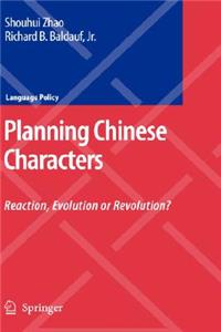 Planning Chinese Characters