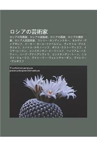 Roshiano Yun Shu Ji: Roshiano XI Zh N Ji, Roshiano Jian Zhu Ji, Roshiano Hua Ji, Roshiano M I Shu Ji, Roshia Ren Min Yun Shu Ji