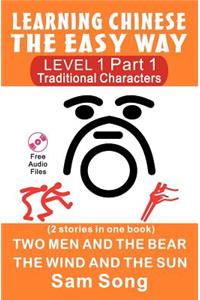 Learning Chinese The Easy Way Level 1 Part 1 (Traditional Characters)