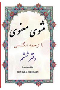 Masnawi