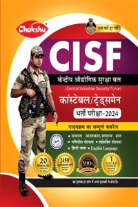 Chakshu CISF Constable Tradesman Complete Practice Set With Solved Papers Book For 2024 Exam