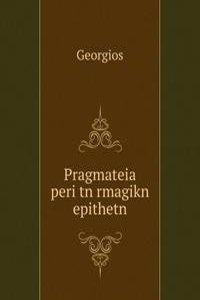 Pragmateia peri tn rmagikn epithetn