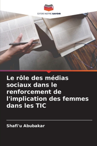 rôle des médias sociaux dans le renforcement de l'implication des femmes dans les TIC