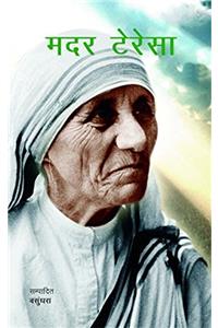 mother teresa