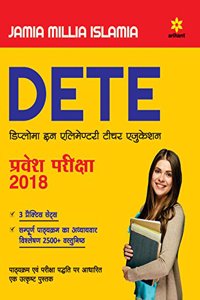 Jamia DETE Guide 2018