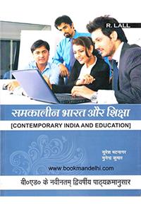 Contemporary India And Education