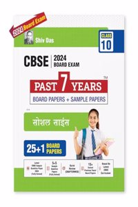 Shivdas CBSE Class 10 Samajik Vigyan 25+1 Past 7 Years Solved Board Papers and Solved Sample Papers Including Delhi and Outside Delhi Papers for 2024 Board Exams