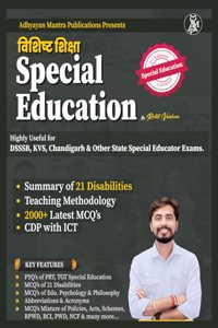 Special Education Bilingual Book For Prt & Tgt Exam