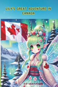 Lily's Great Adventure in Canada