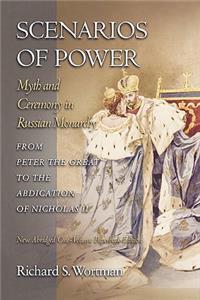 Scenarios of Power