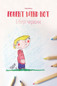 Egbert wird rot/Егберт червоніє