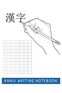Kanji Writing Notebook