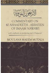 Commentary on 40 Ahadeeth Arbaeen of Imaam Nawawi