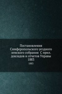 Postanovleniya Simferopolskogo uezdnogo zemskogo sobraniya S pril. dokladov i otchetov Upravy