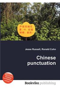 Chinese Punctuation
