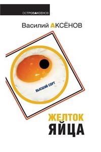 Egg yolk