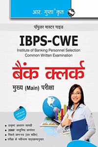 IBPS CWE: Bank Clerk Main Exam Guide (Hindi)