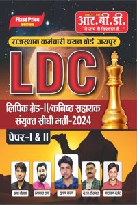 rbd ldc