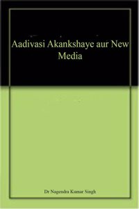 Aadivasi Akankshaye aur New Media