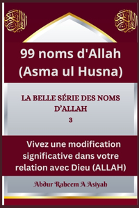 99 noms d'Allah (Asma ul Husna)