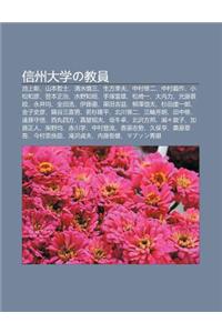 Xin Zh U Da Xueno Jiao Yuan