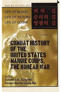 Combat History of the United States Marine Corps, The Korean War