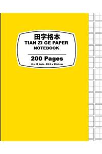 Tian Zi GE Paper: Vibrant Yellow, Chinese Writing Practice Notebook, for Study and Calligraphy, 8