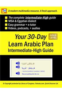 Your 30-Day Learn Arabic Plan (Intermediate-High Guide), Gold