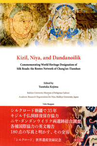 Kizil, Niya and Dandanoilik Commemorating World Heritage Designation of Silk Roads: The Routes Network of Chang'an-Tianshan