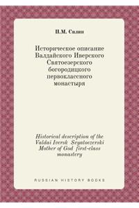 Historical Description of the Valdai Iversk Svyatoezerski Mother of God First-Class Monastery