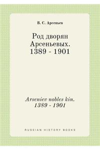 Arseniev Nobles Kin. 1389 - 1901