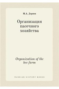Organization of the Bee Farm
