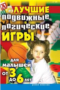 Top mobile and logic games for kids from 3 to 6 years