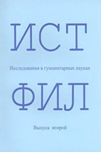 De Theone Grammatico Ejusque Reliquiis: Dissertatio Philologica (Latin Edition)
