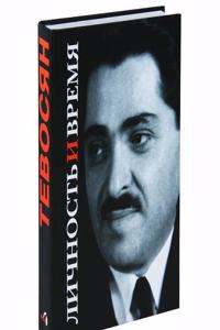 Opuscula: Vermischte Aufsatze (German Edition)