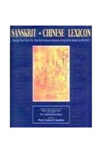 Sanskrit Chinese Lexicon