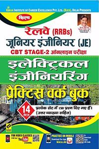 Kirans Railway (Rrbs) Junior Engineer (Je) Cbt Stage-2 Online Exam Electrical Engineering Practice Work Book (2620) - Hindi