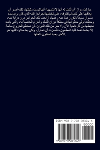 بين طيات الغرام